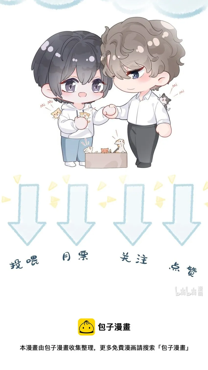 01 美人 第63页