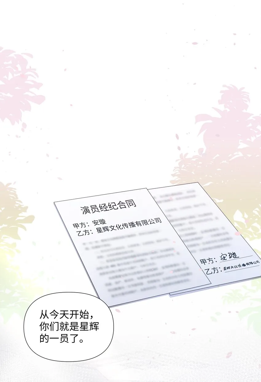 02 机会 第3页