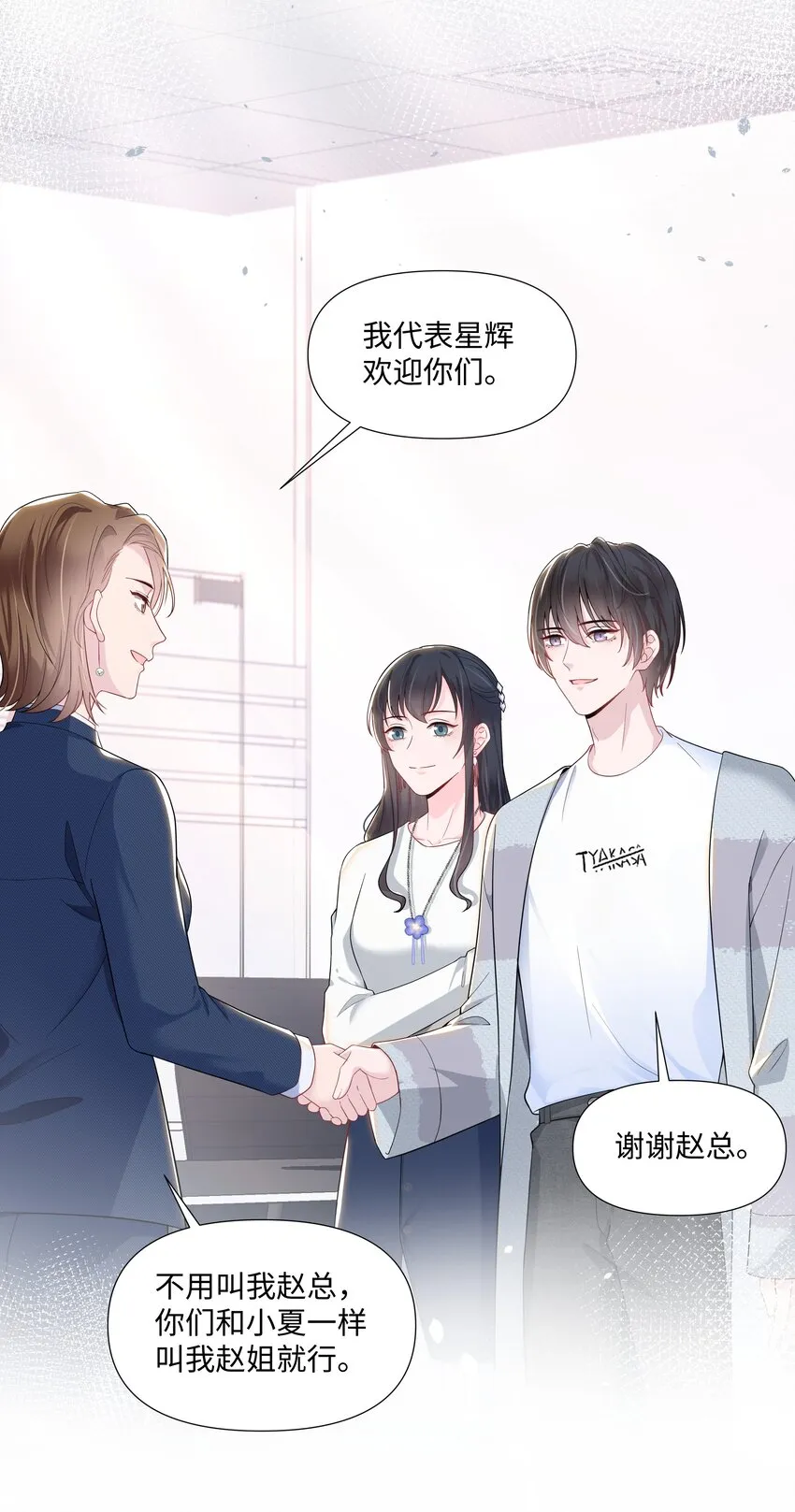 02 机会 第4页