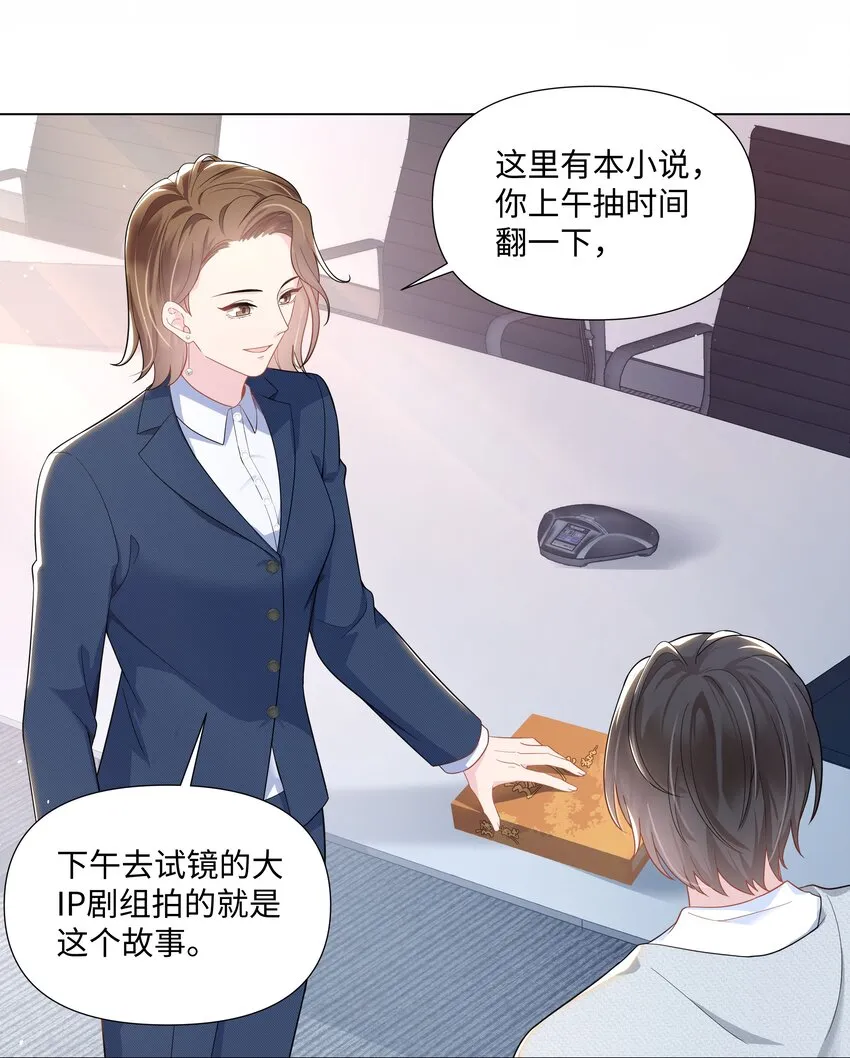02 机会 第5页
