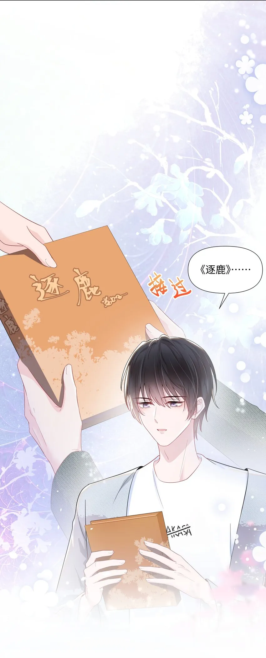 02 机会 第6页