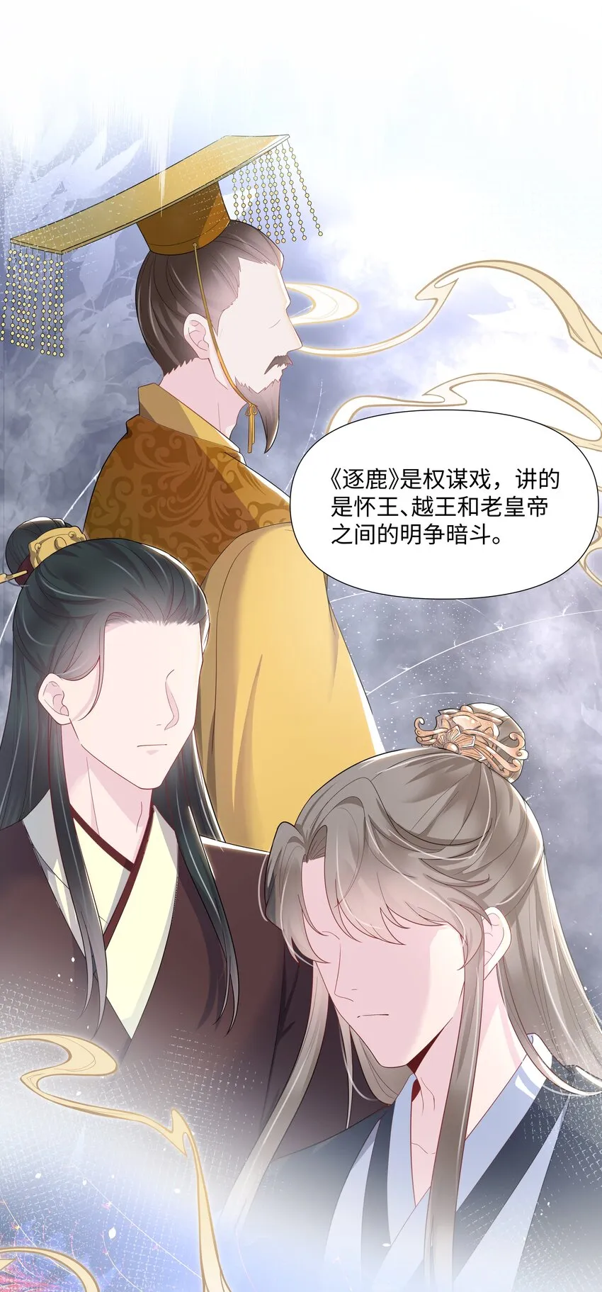 02 机会 第7页