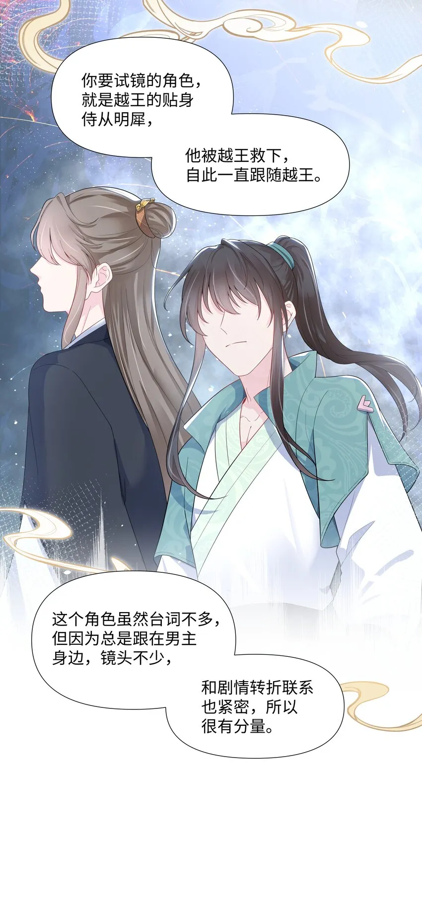 02 机会 第8页