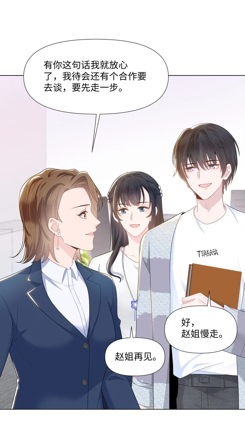 02 机会 第10页