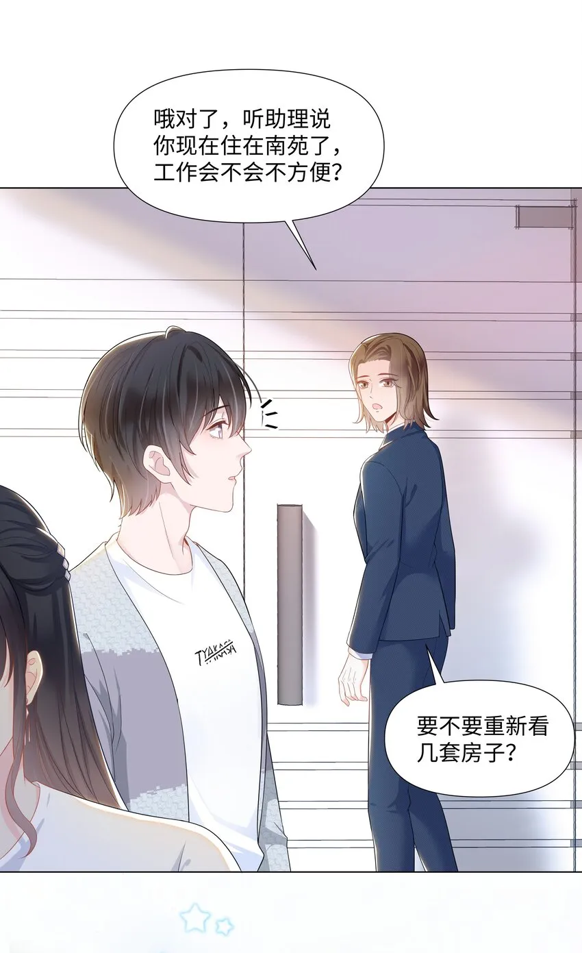 02 机会 第11页