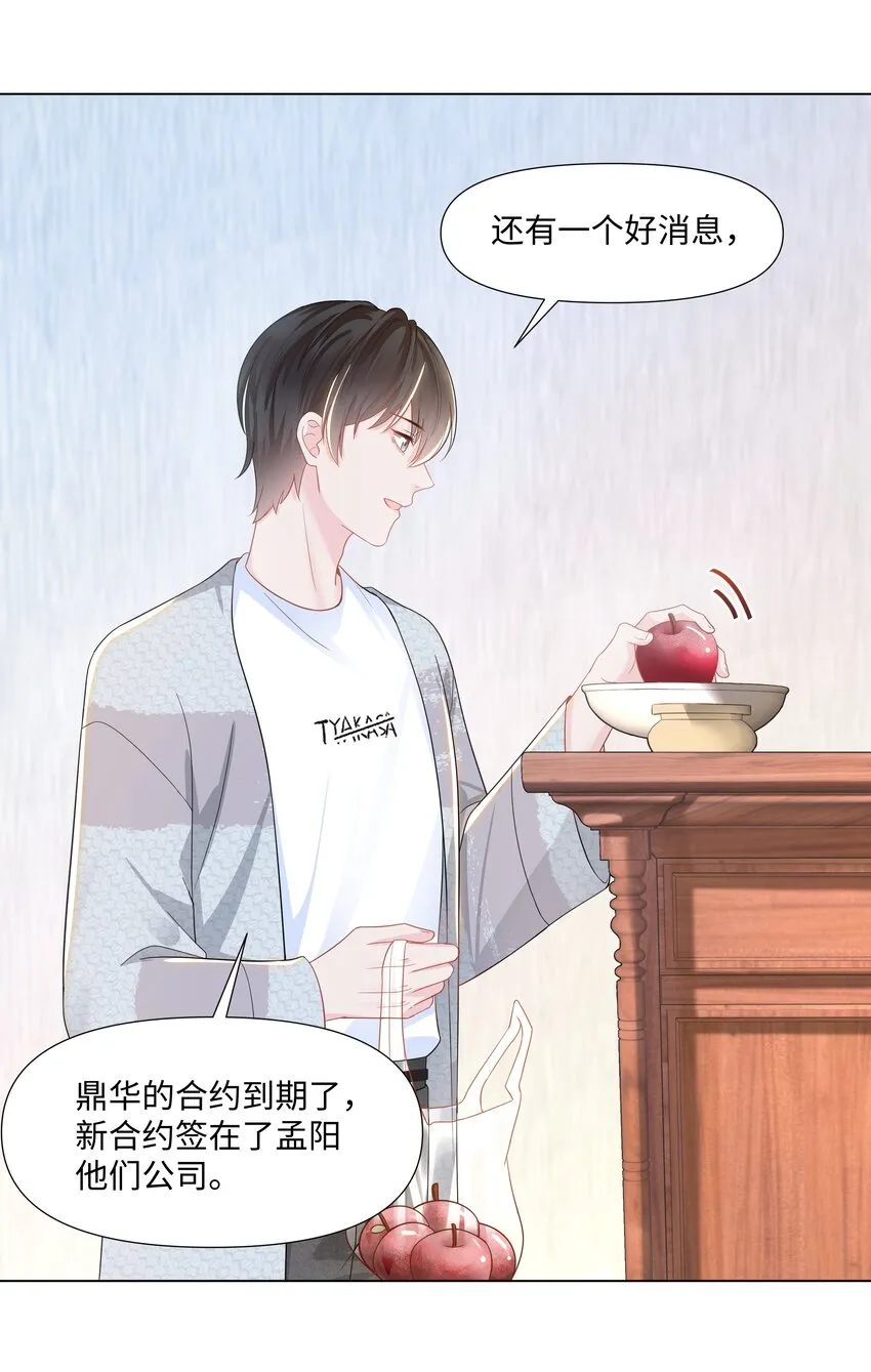02 机会 第16页