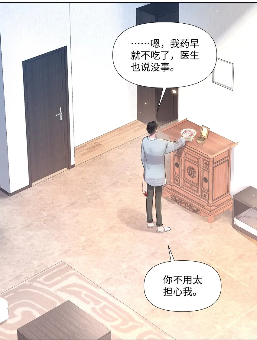 02 机会 第18页