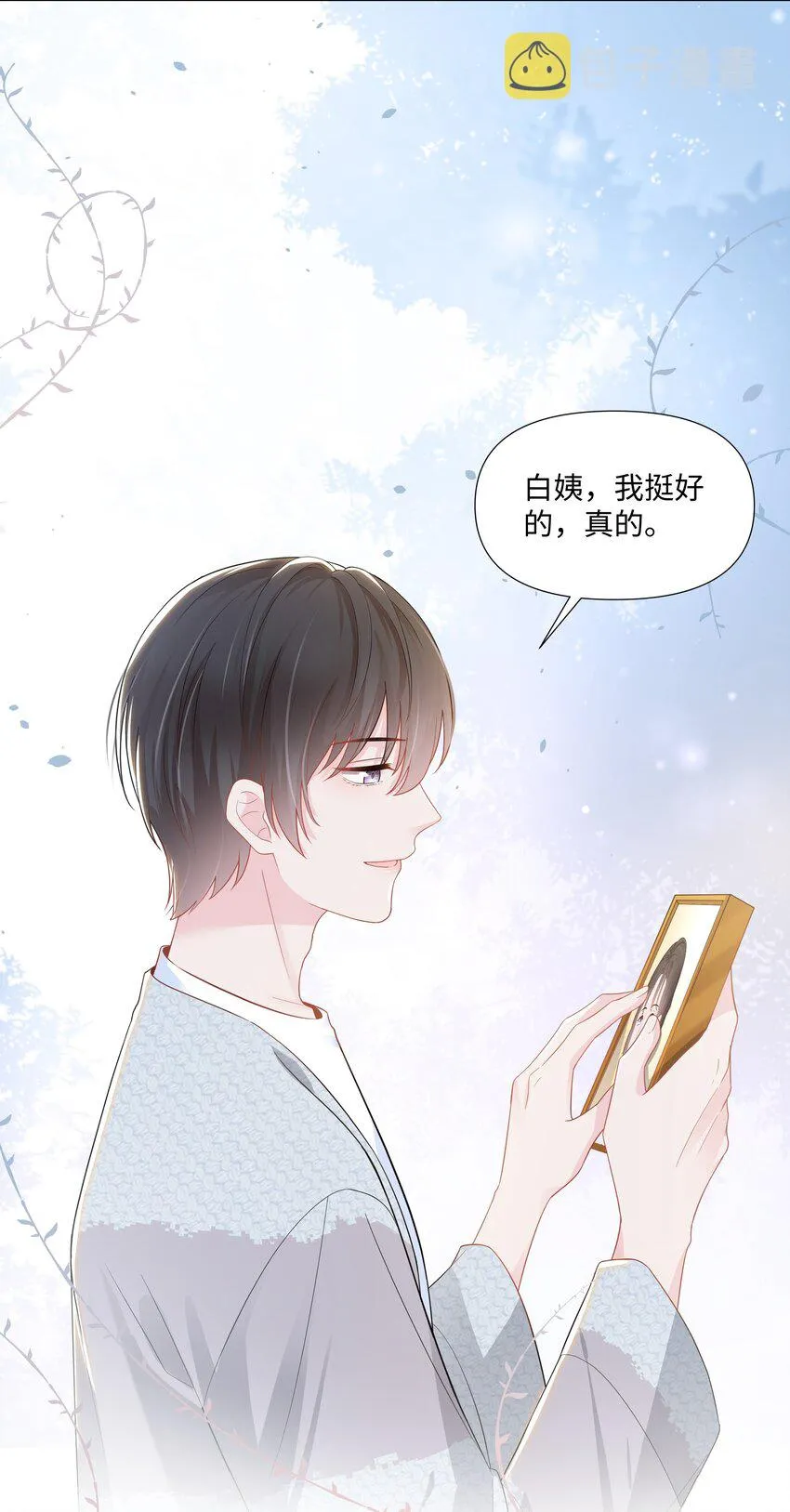 02 机会 第19页