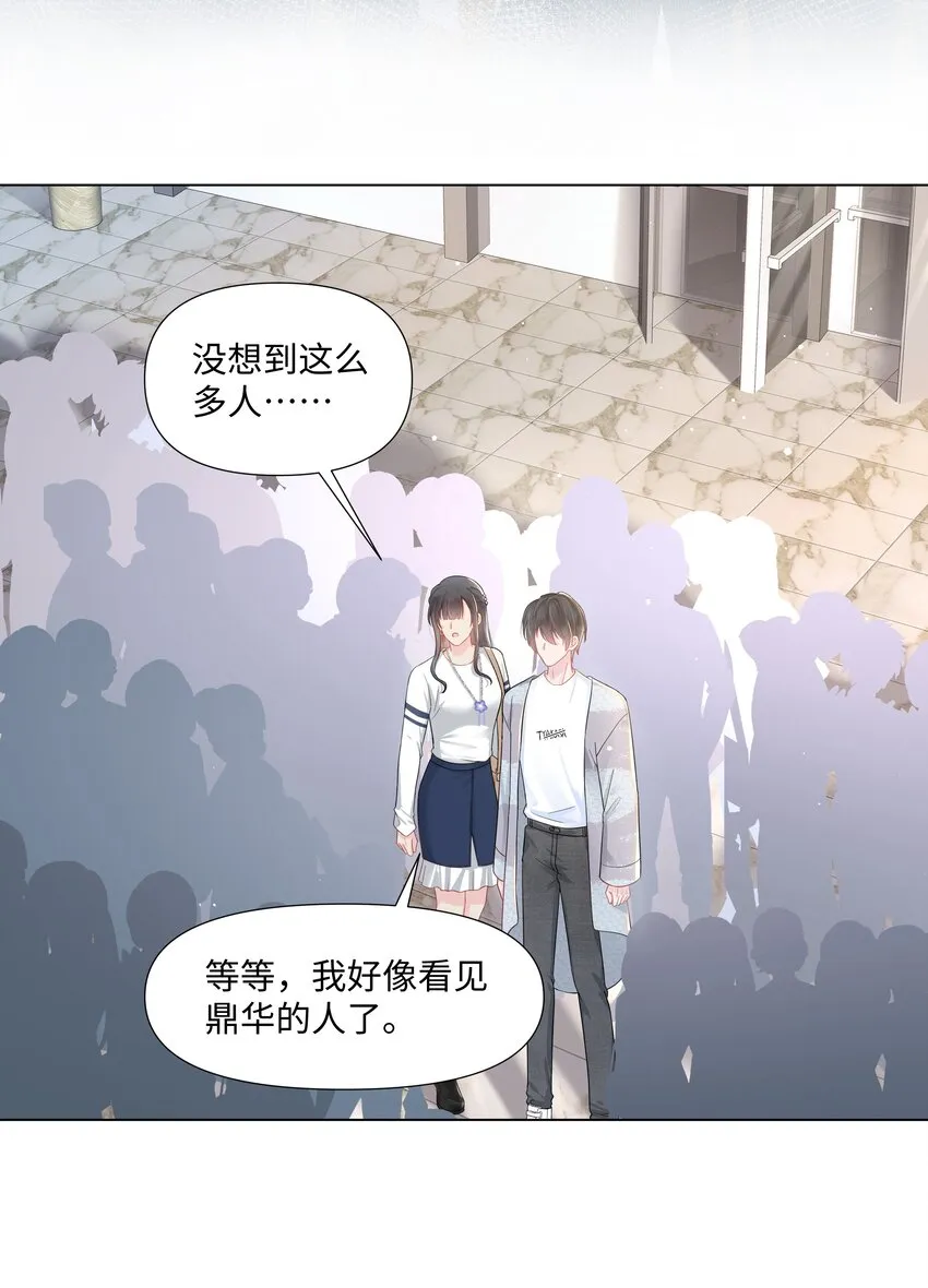 02 机会 第23页