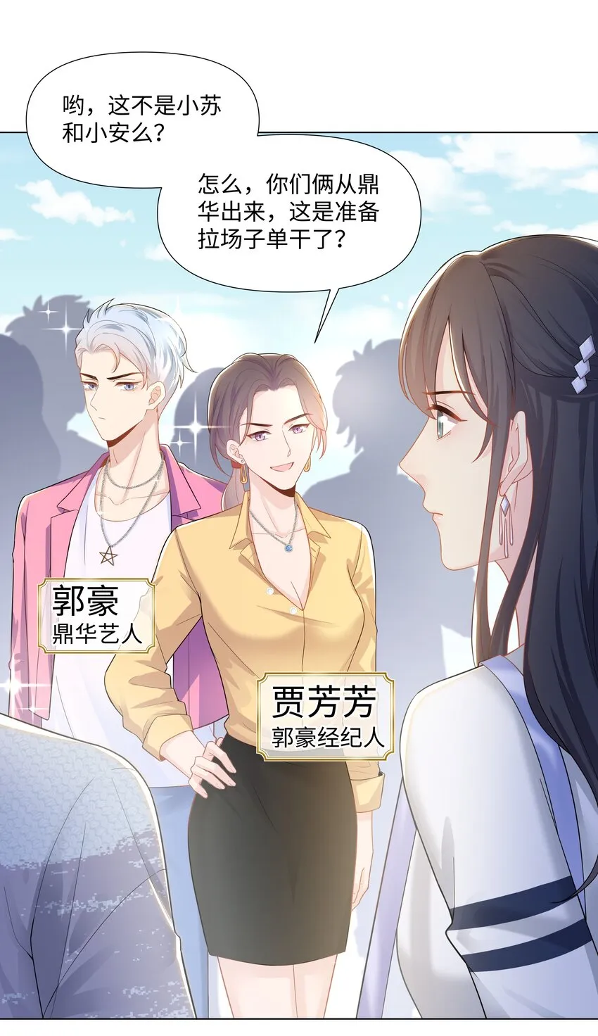02 机会 第24页