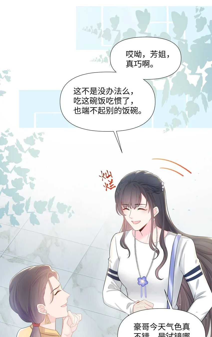 02 机会 第25页