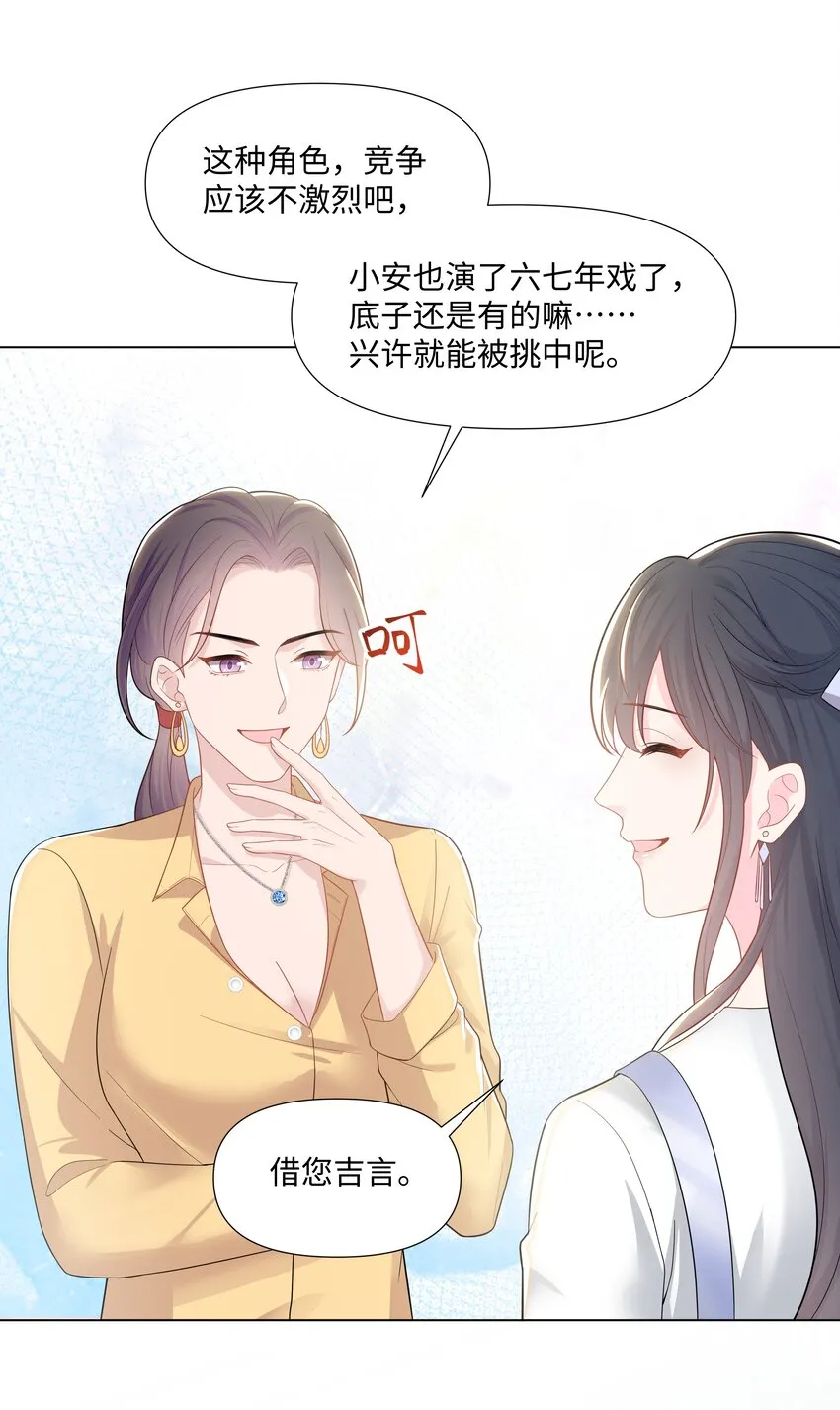 02 机会 第28页