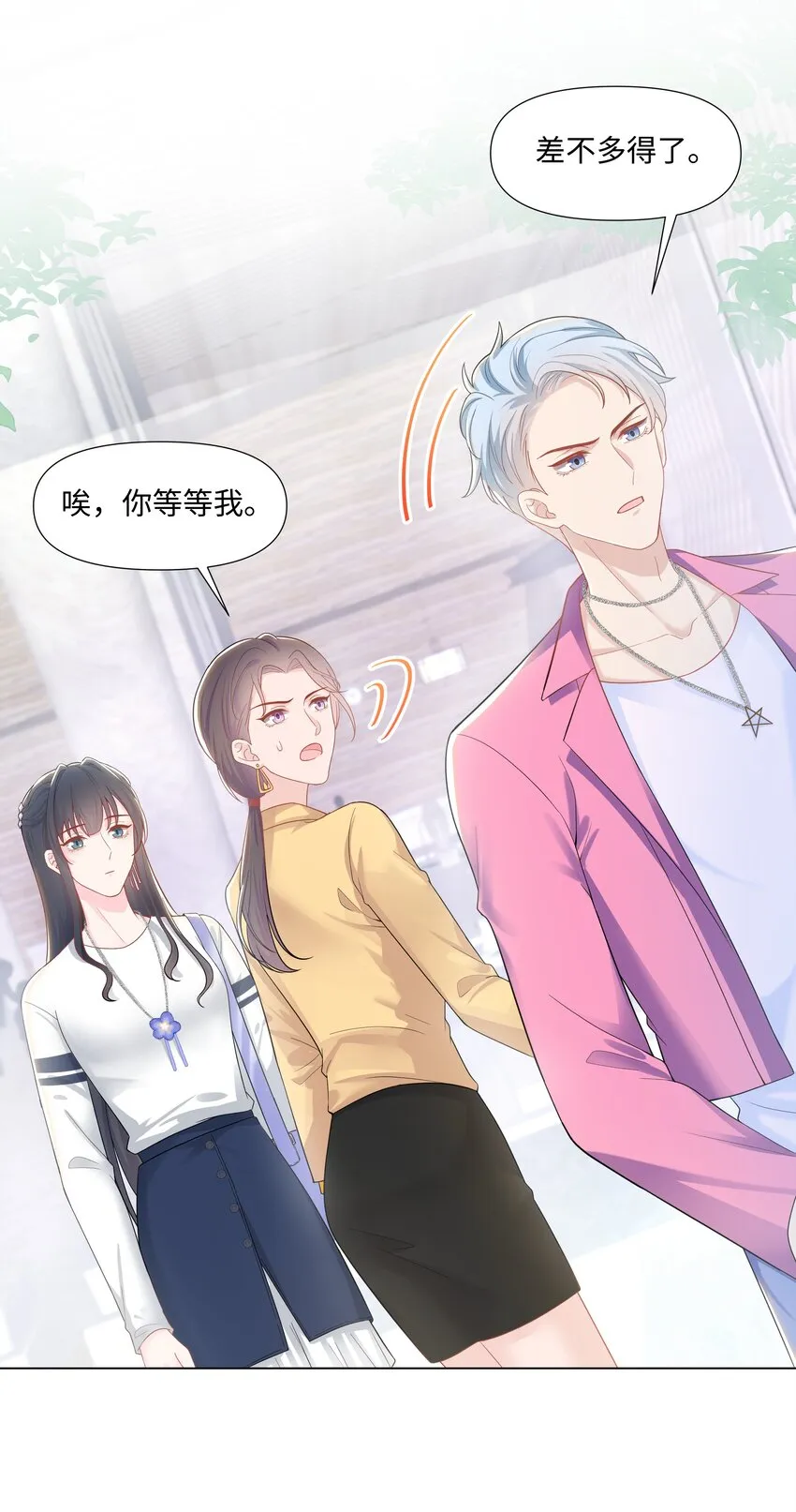 02 机会 第29页