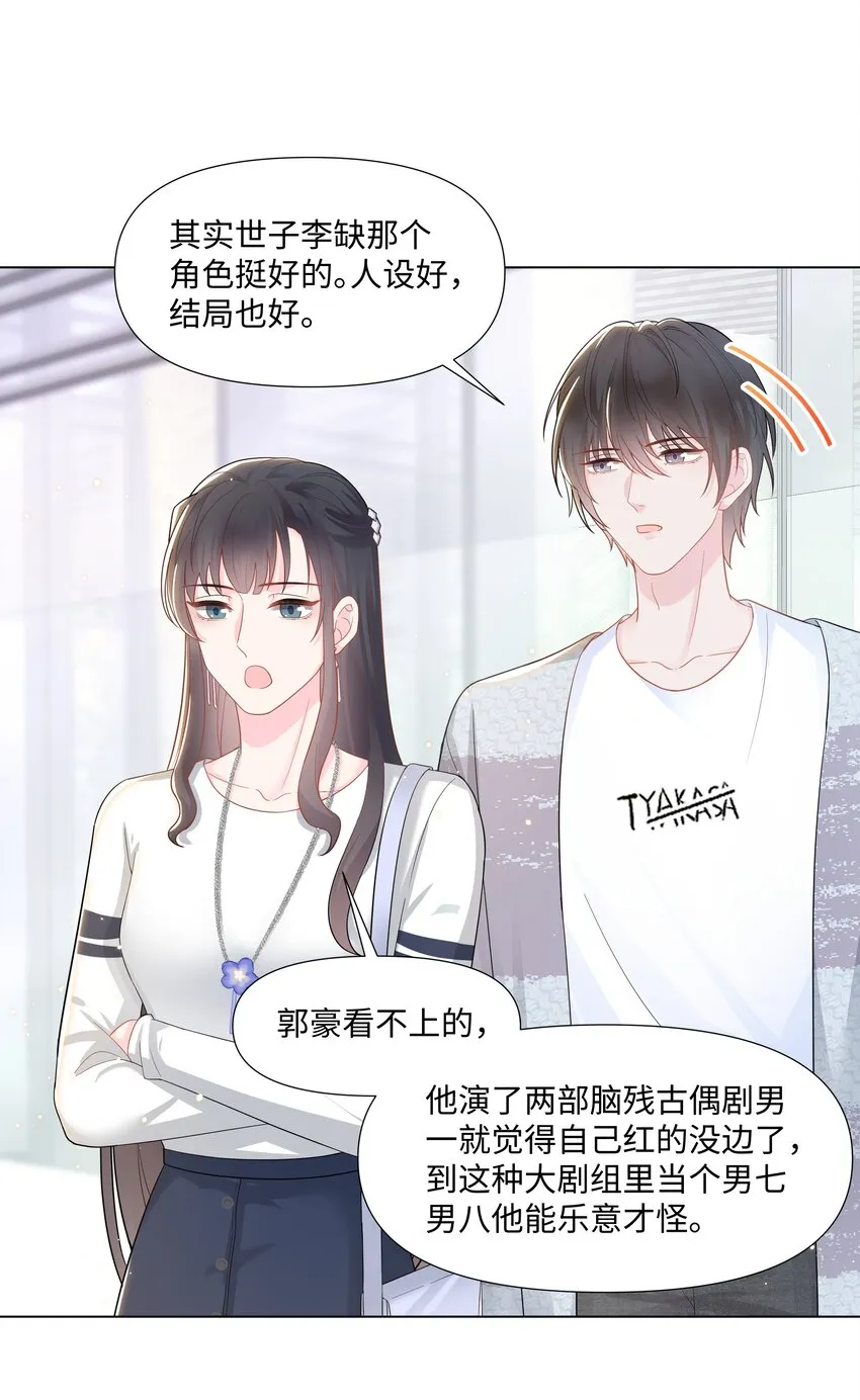 02 机会 第30页