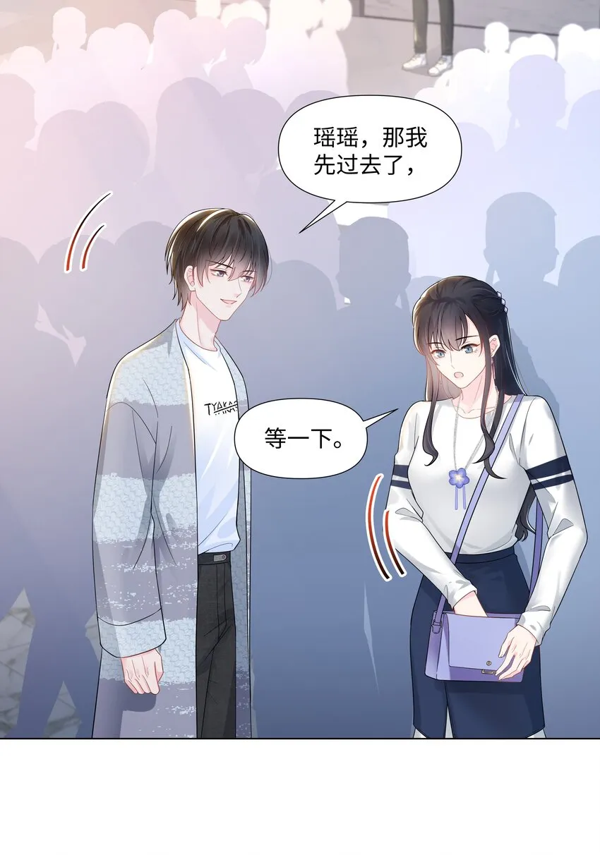 02 机会 第32页