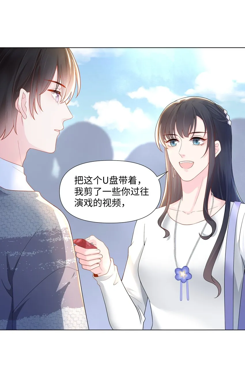 02 机会 第33页