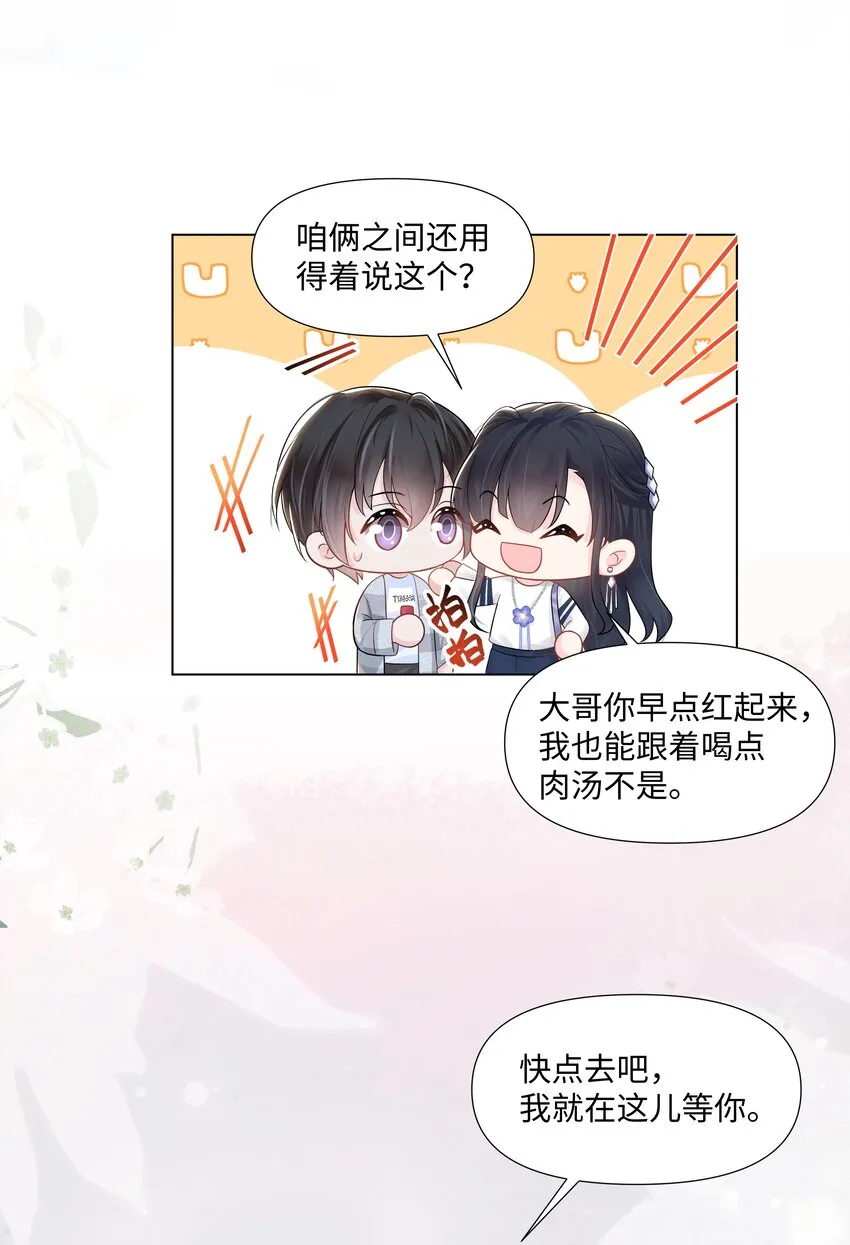 02 机会 第36页