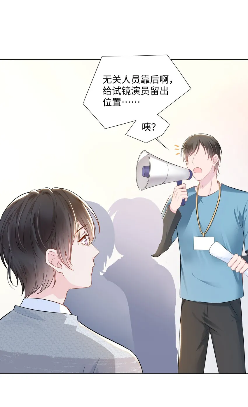 02 机会 第38页