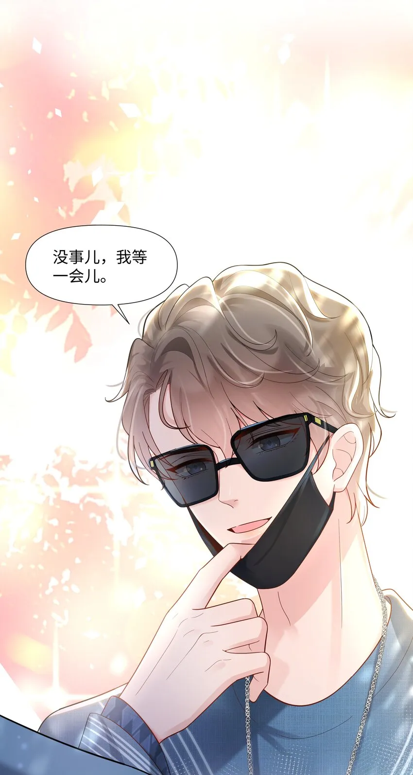 02 机会 第41页