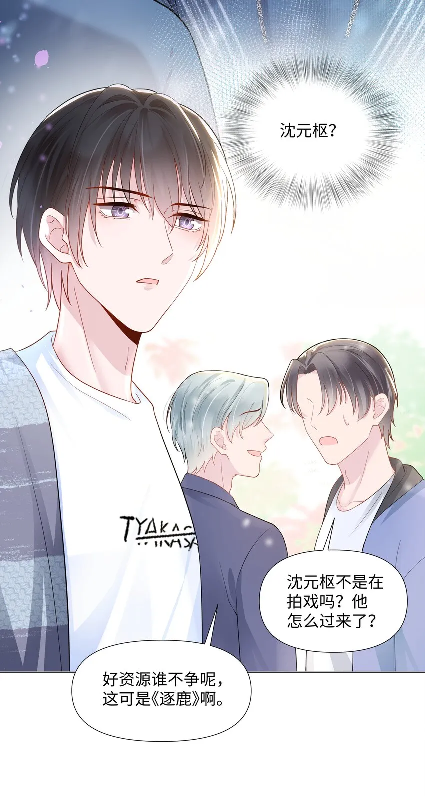02 机会 第42页