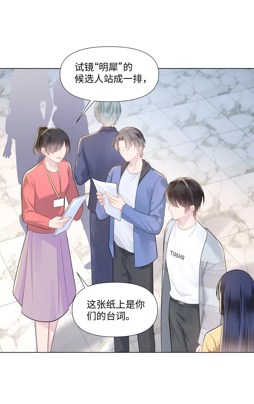 02 机会 第44页