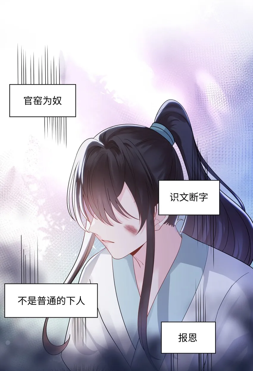 02 机会 第46页