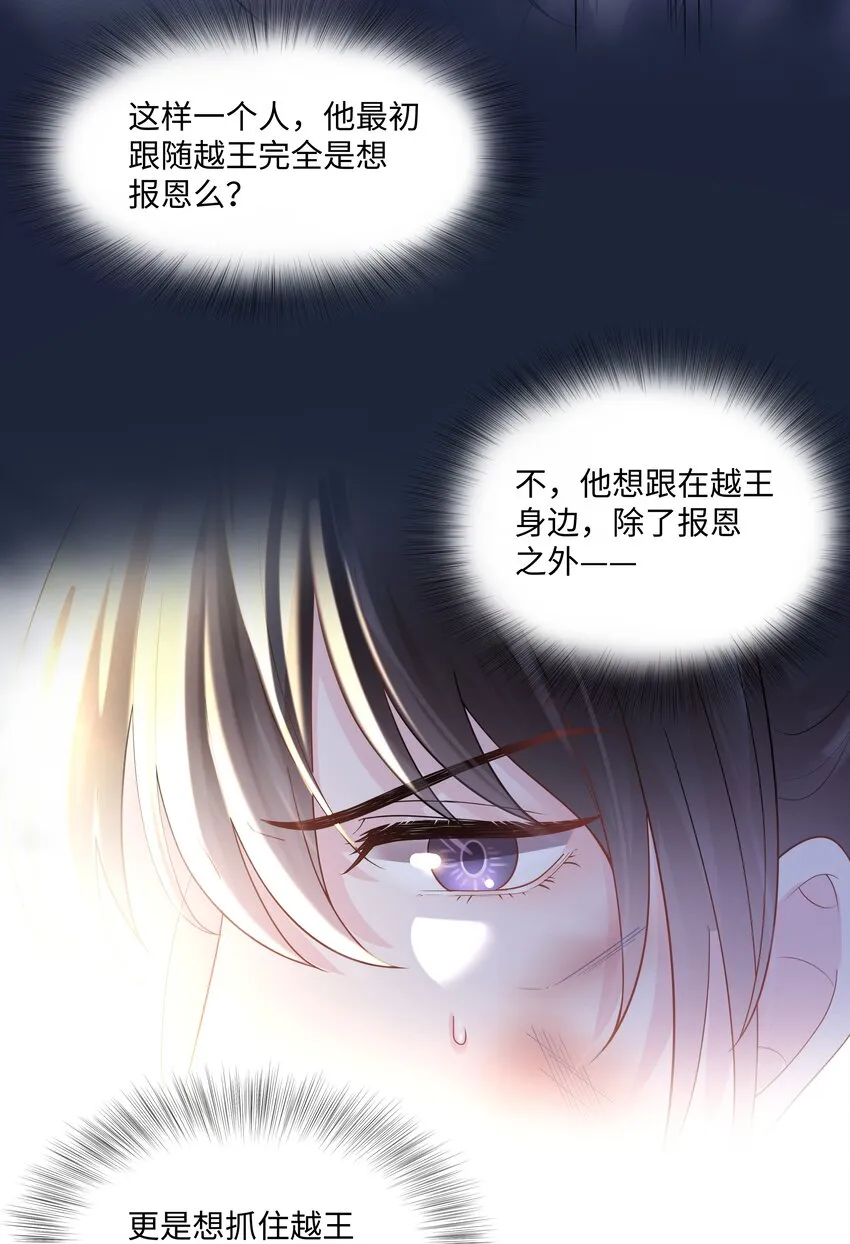 02 机会 第47页