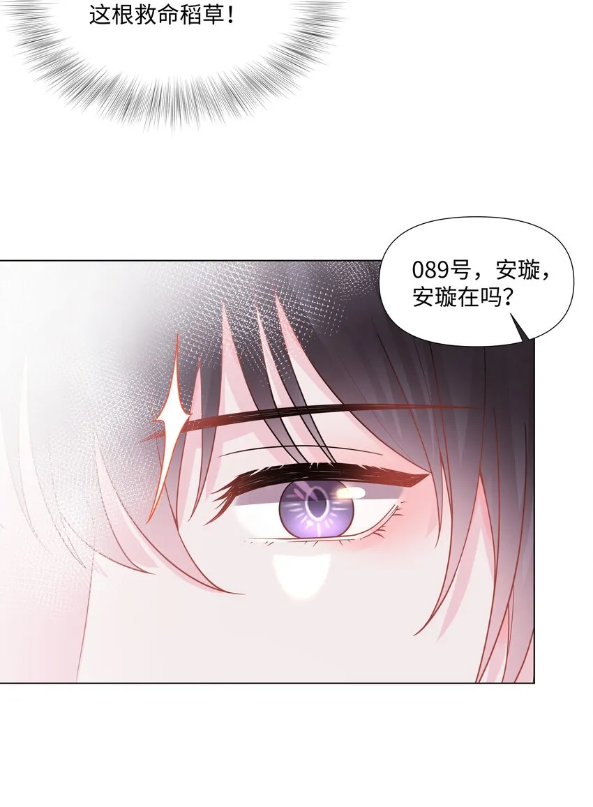02 机会 第48页