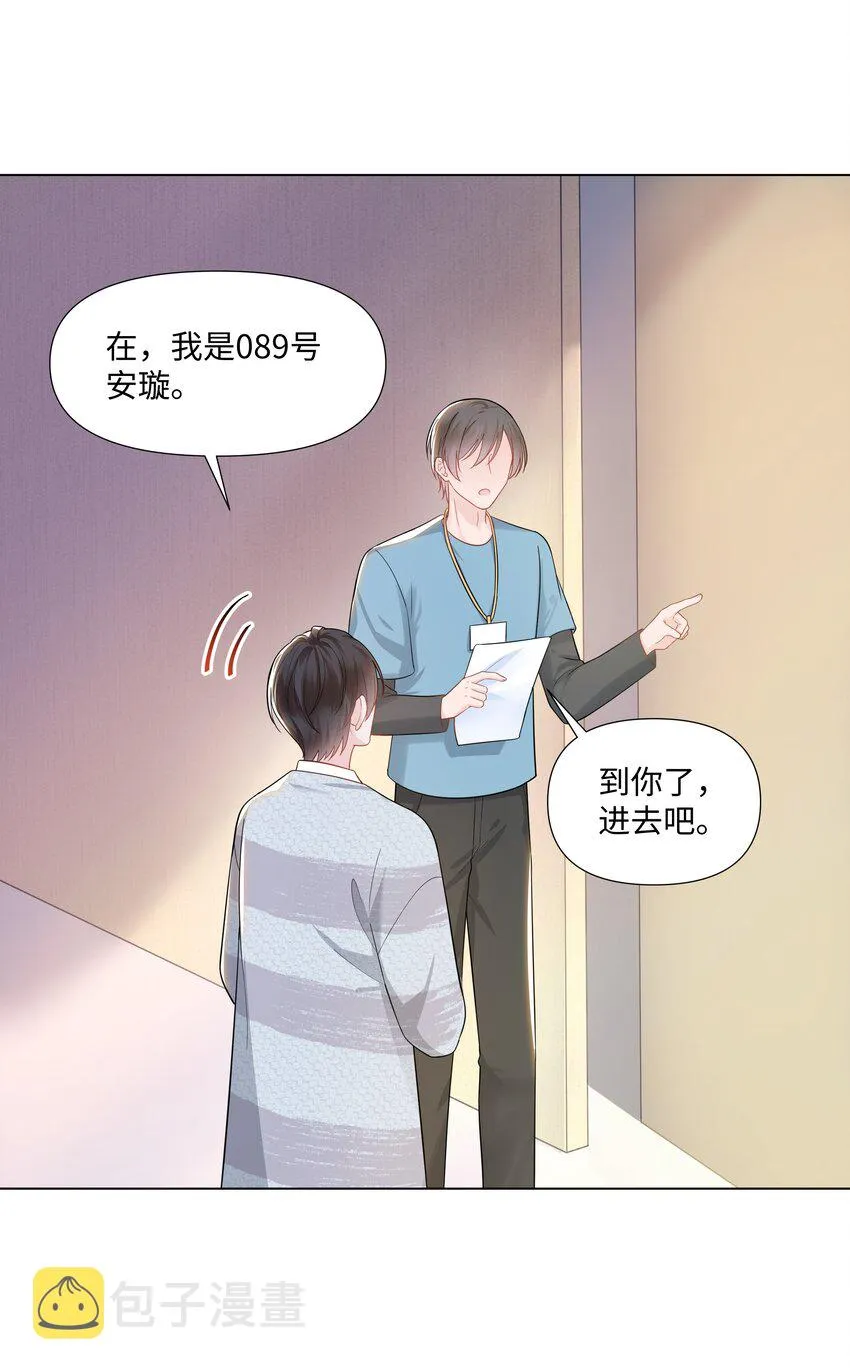 02 机会 第49页