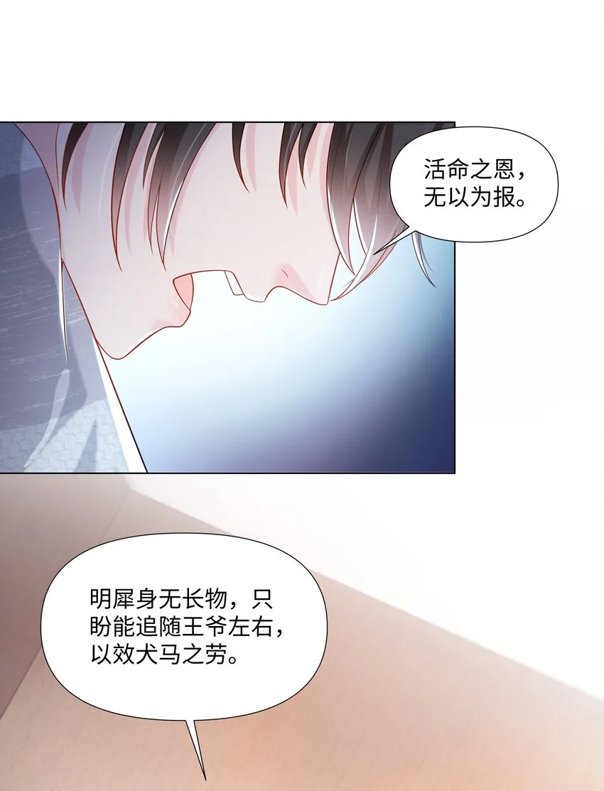 02 机会 第52页