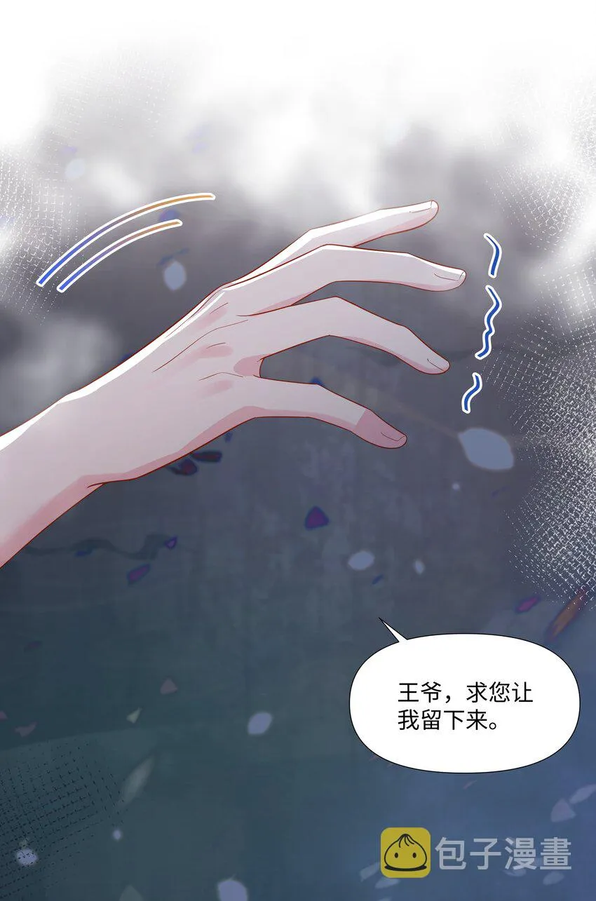 02 机会 第54页