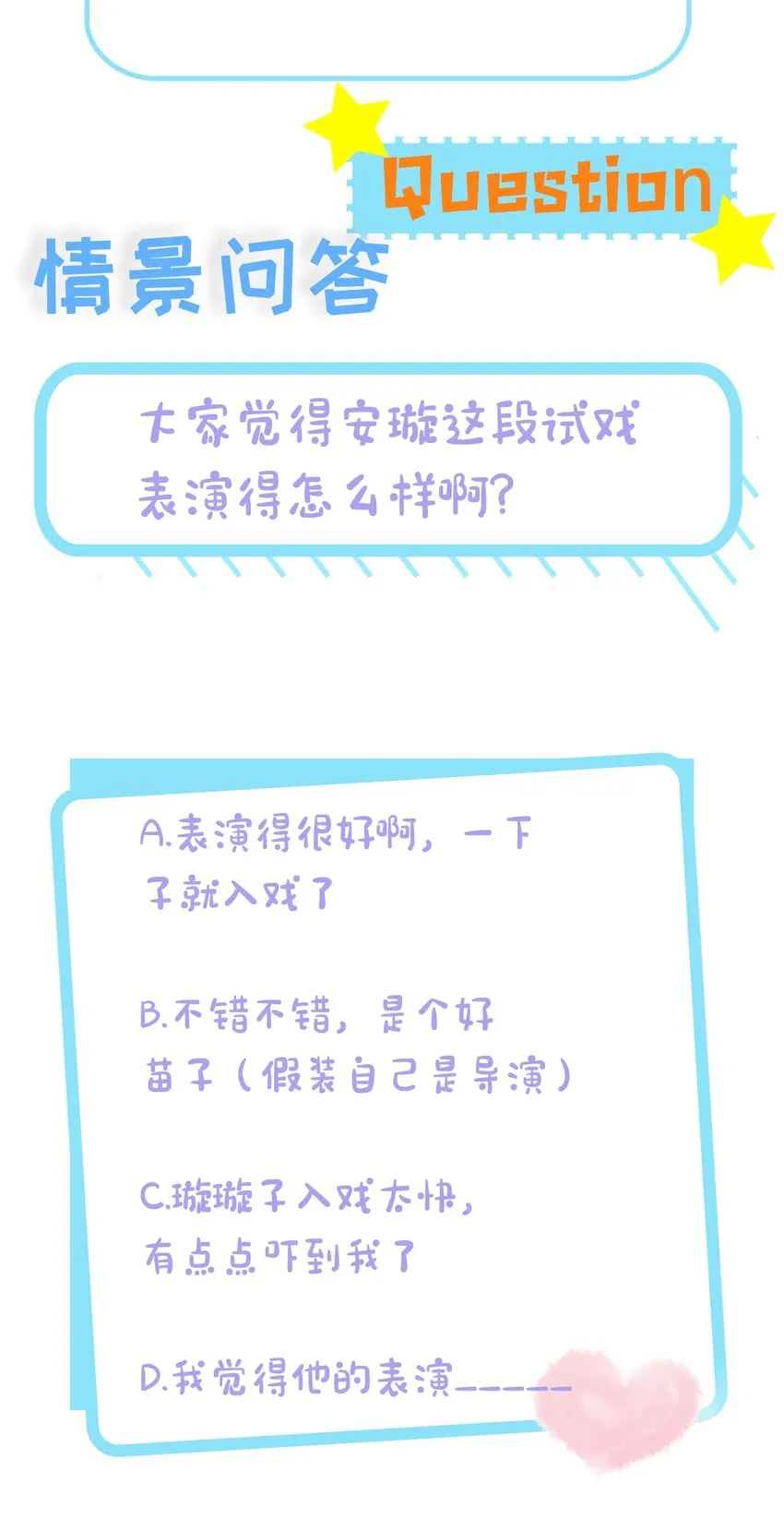 02 机会 第62页