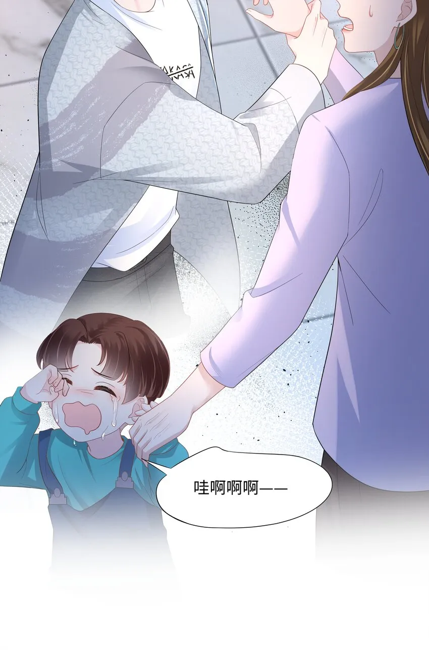 03 试镜 第13页
