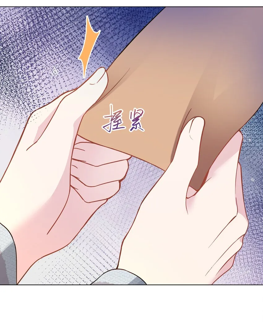 03 试镜 第32页