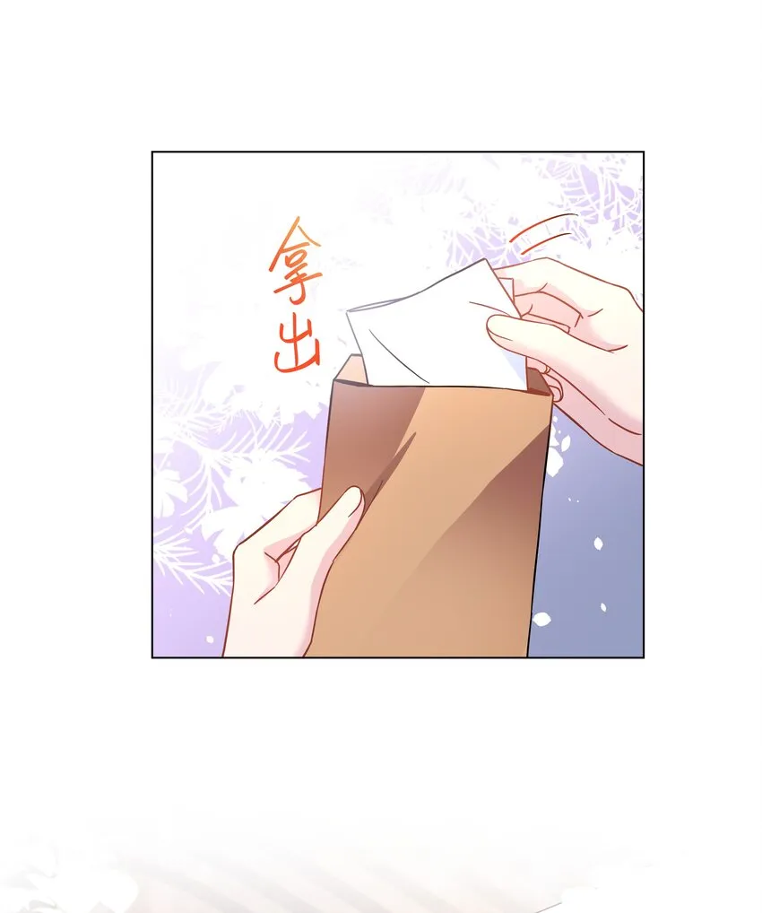 03 试镜 第34页