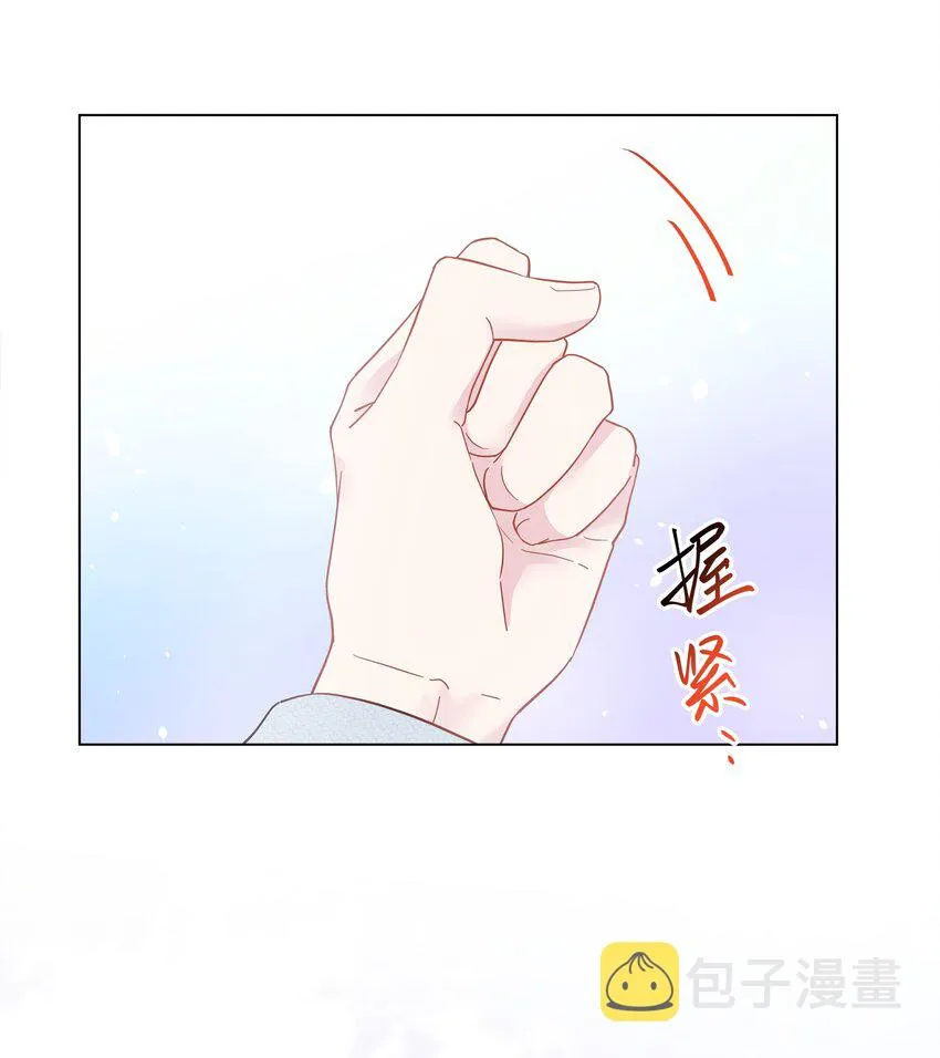 03 试镜 第37页
