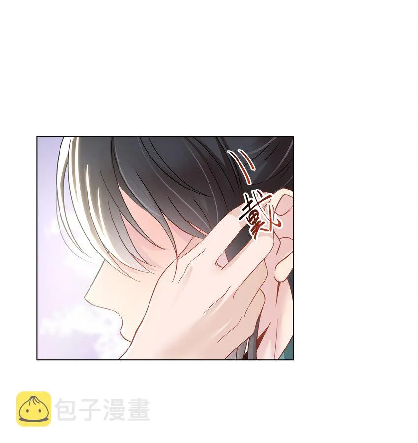 03 试镜 第42页