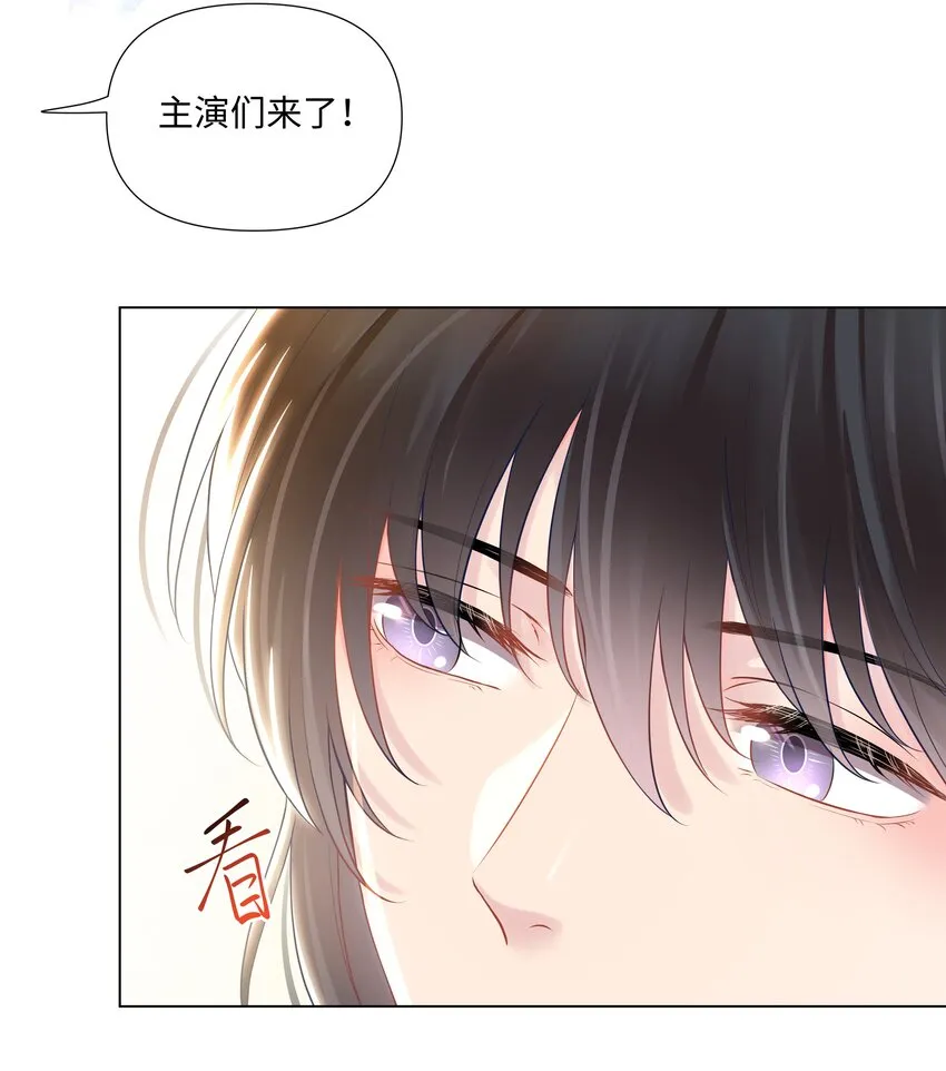 03 试镜 第45页