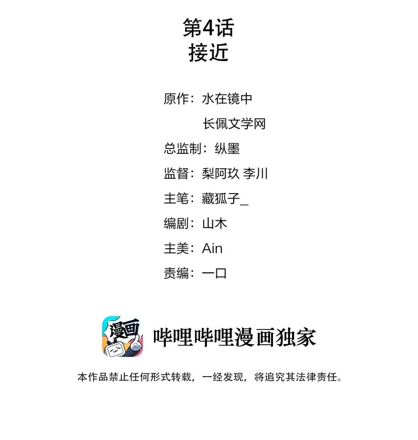 04 接近 第2页