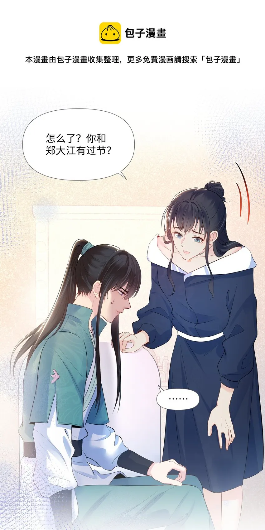 04 接近 第4页