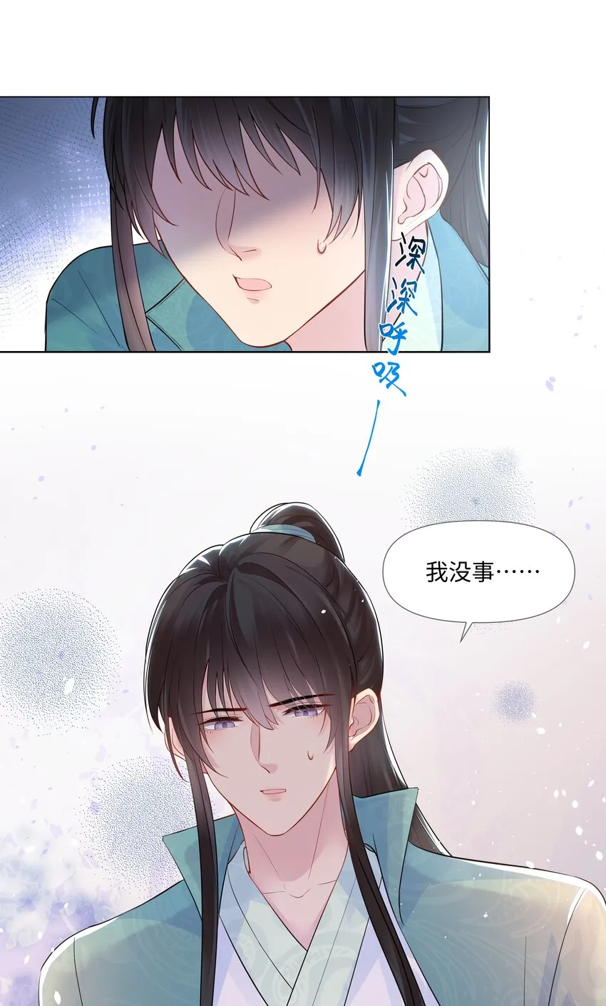 04 接近 第6页