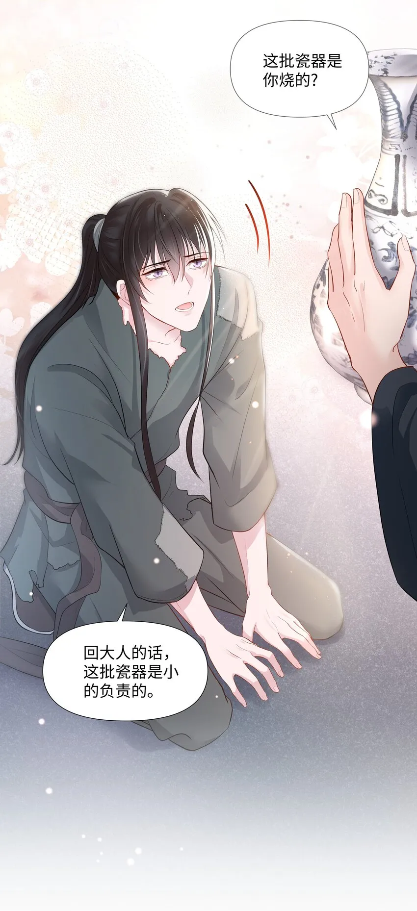 04 接近 第9页