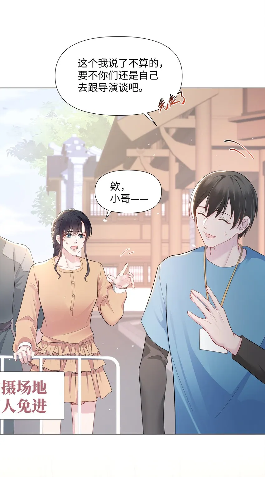 04 接近 第14页