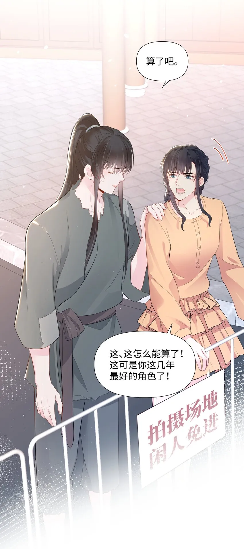 04 接近 第15页