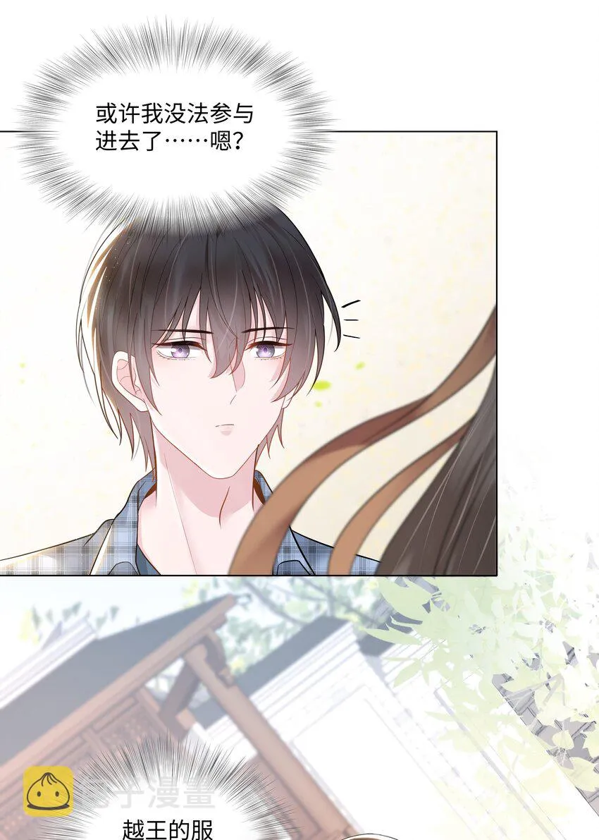04 接近 第18页