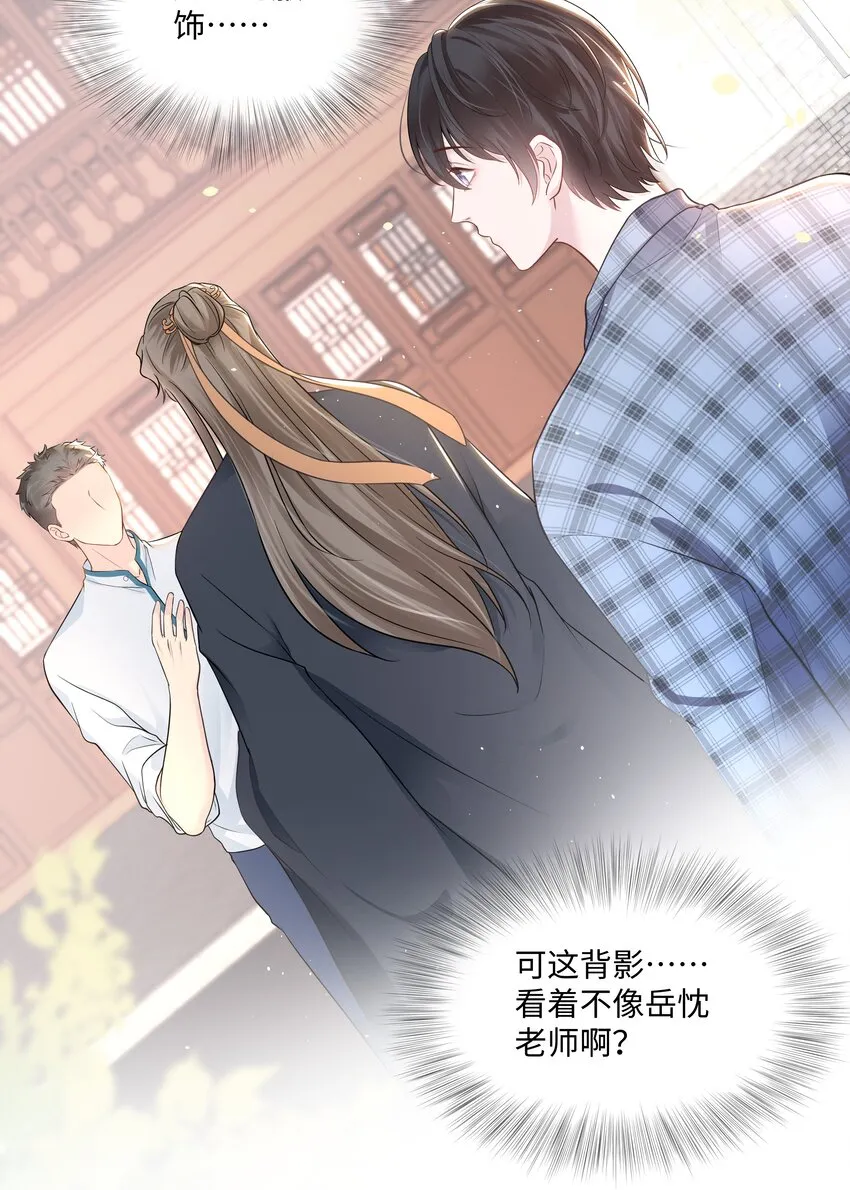 04 接近 第19页