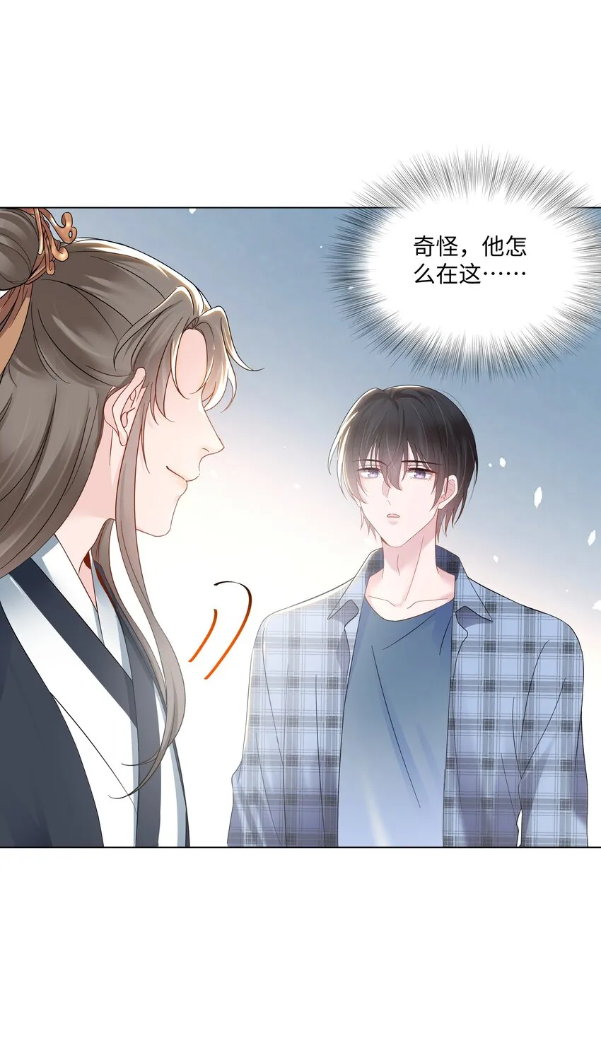 04 接近 第22页