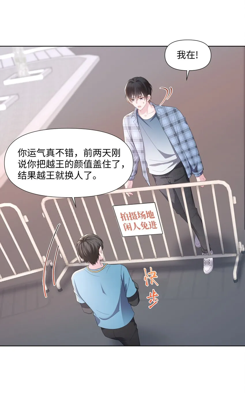 04 接近 第27页