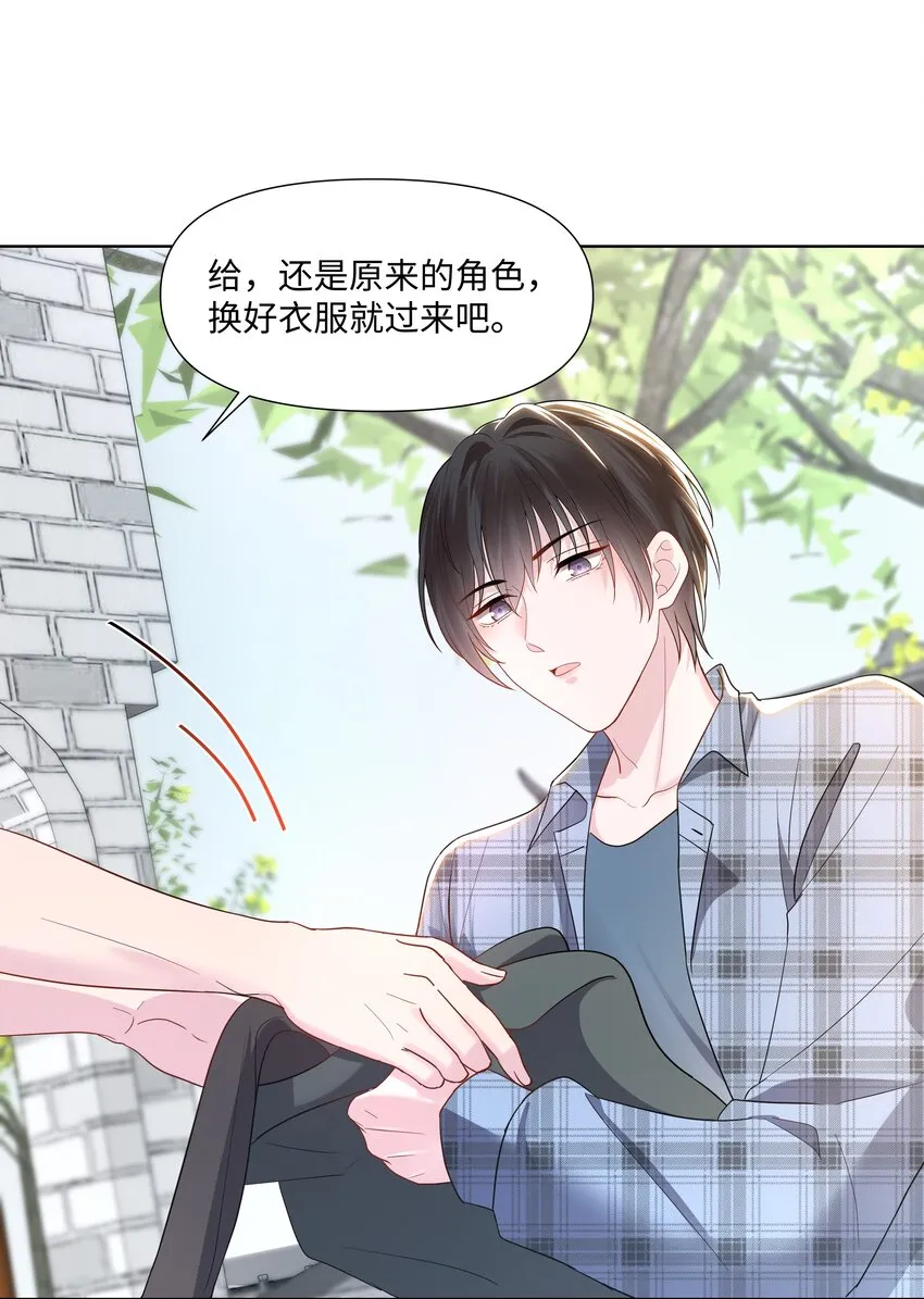 04 接近 第28页