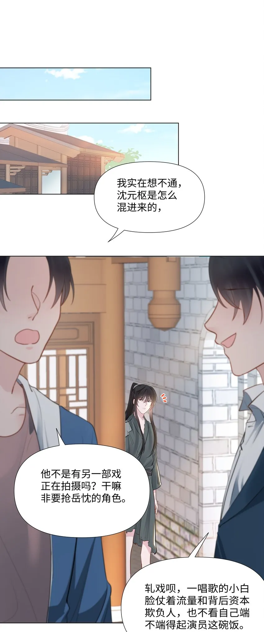 04 接近 第30页